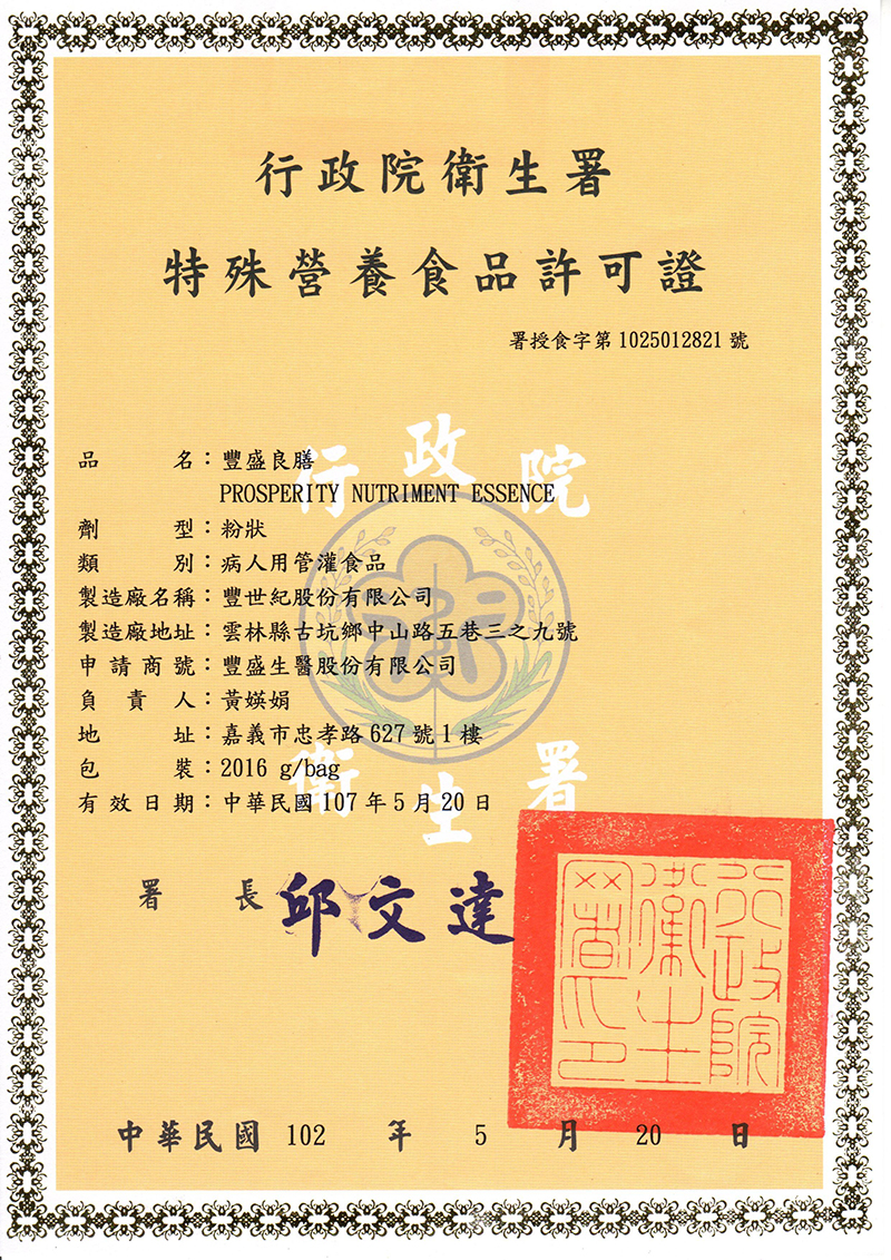 1534584247973358.jpg 圖片18.jpg