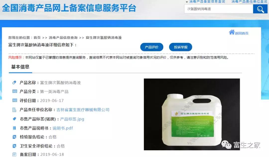 1580713986907383.jpg 微信圖片_20200203151258.jpg